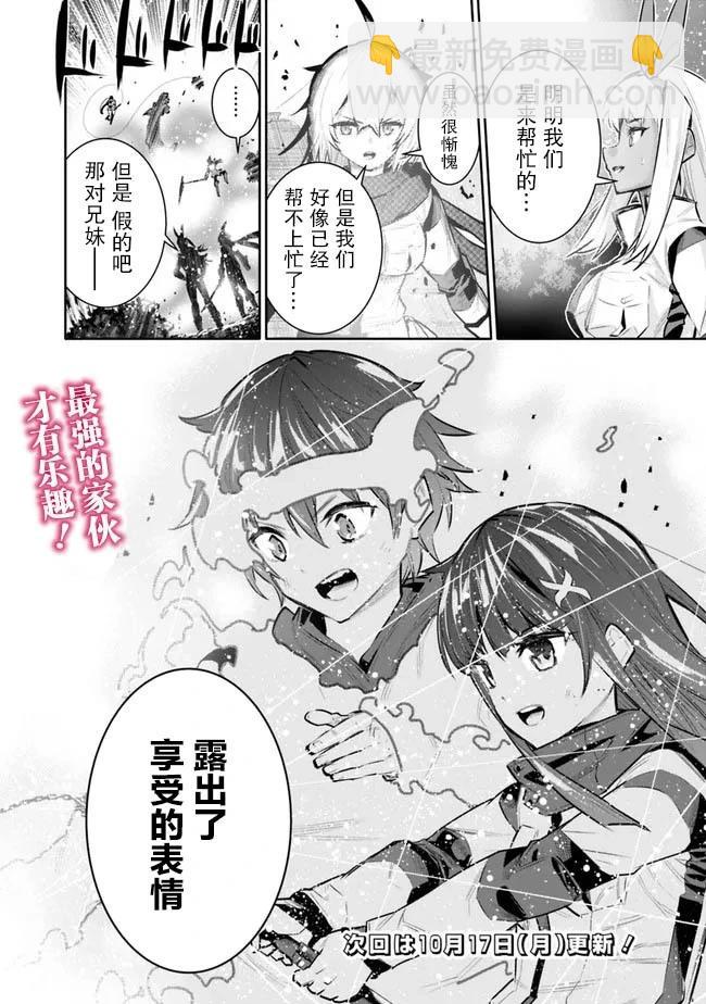 第41话18
