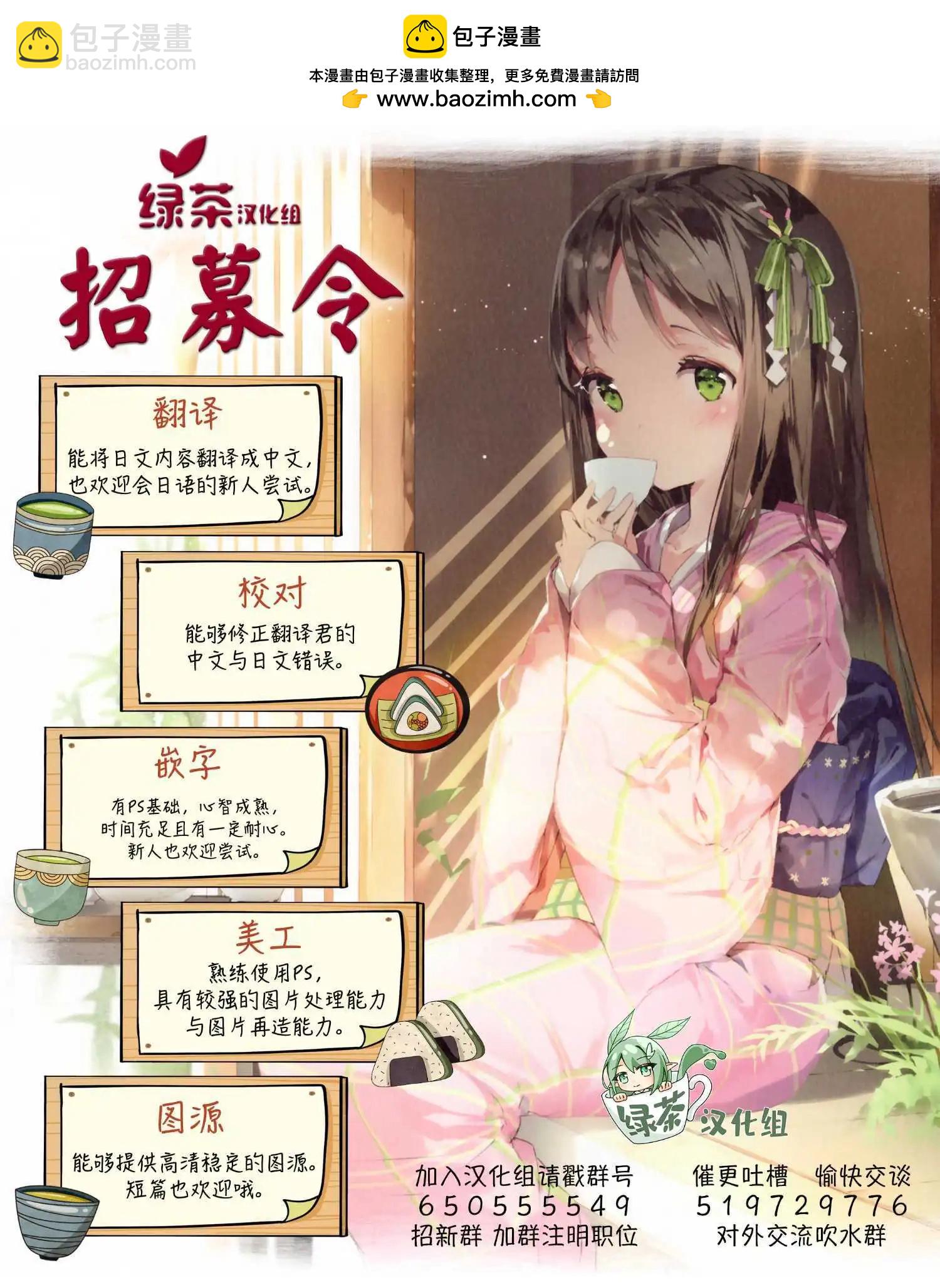 第41话19