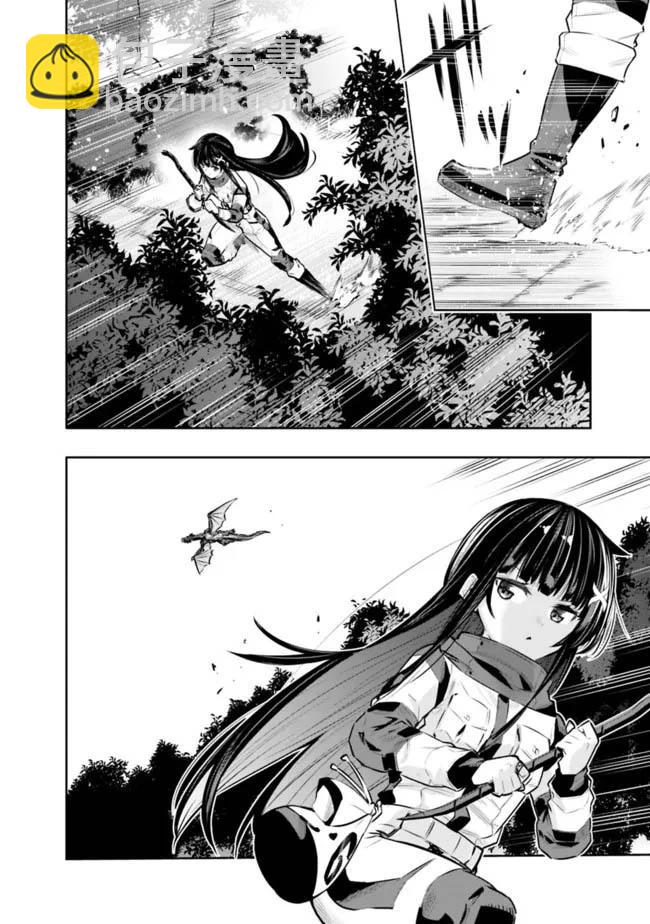 第41话3