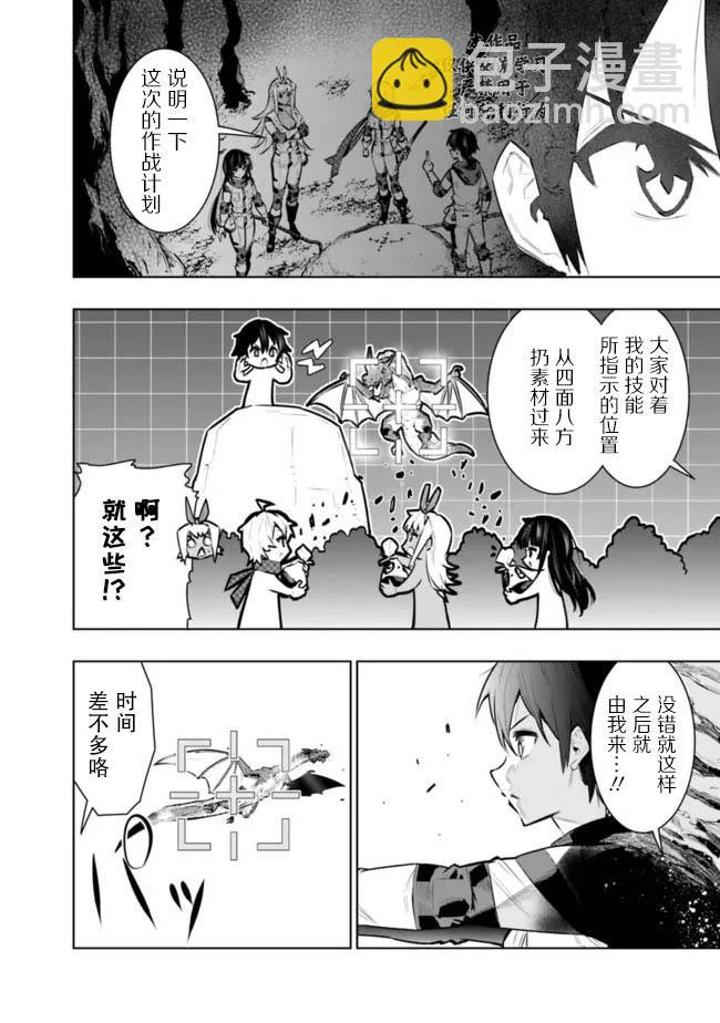 第41话5