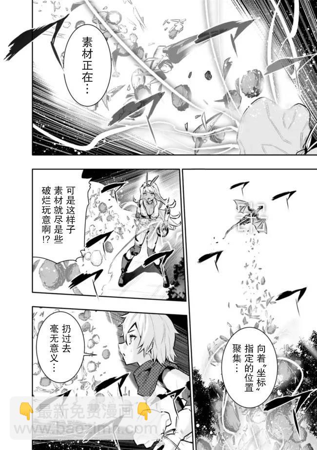 第41话7