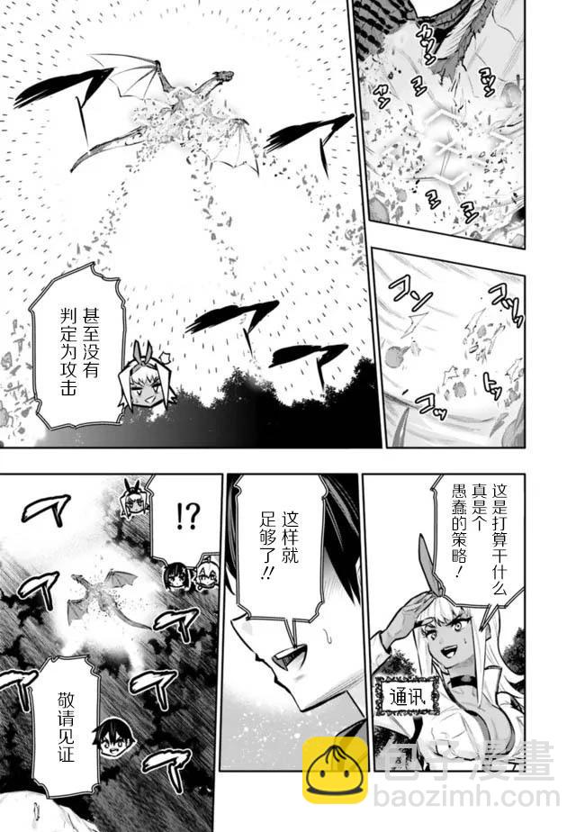 第41话8