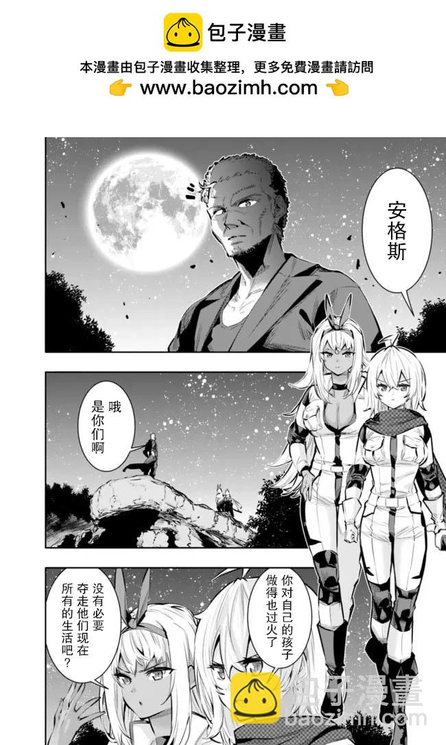 第43话1