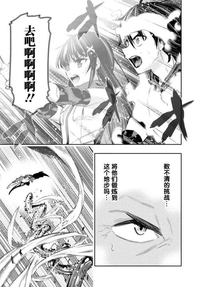 第43话13