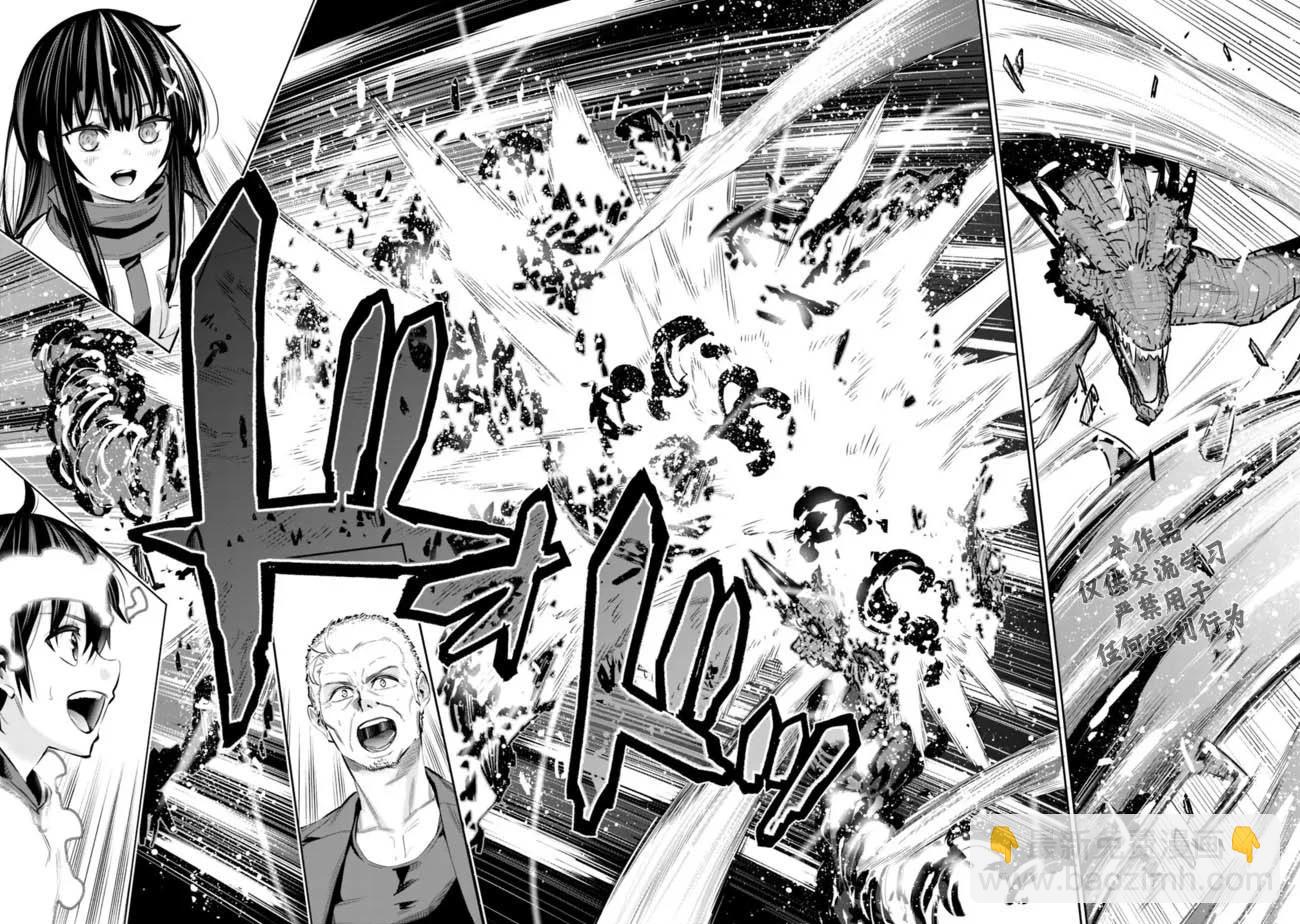 第43话14