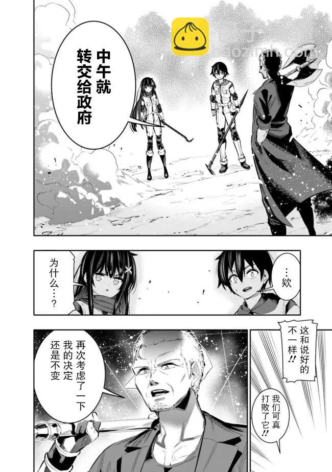 第43话17
