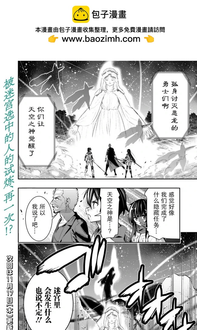 第43话19