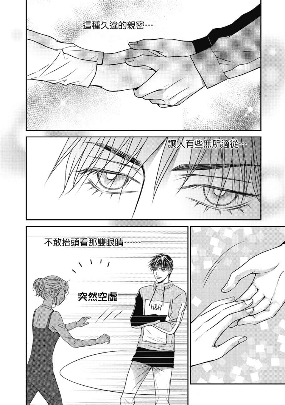 第15话11
