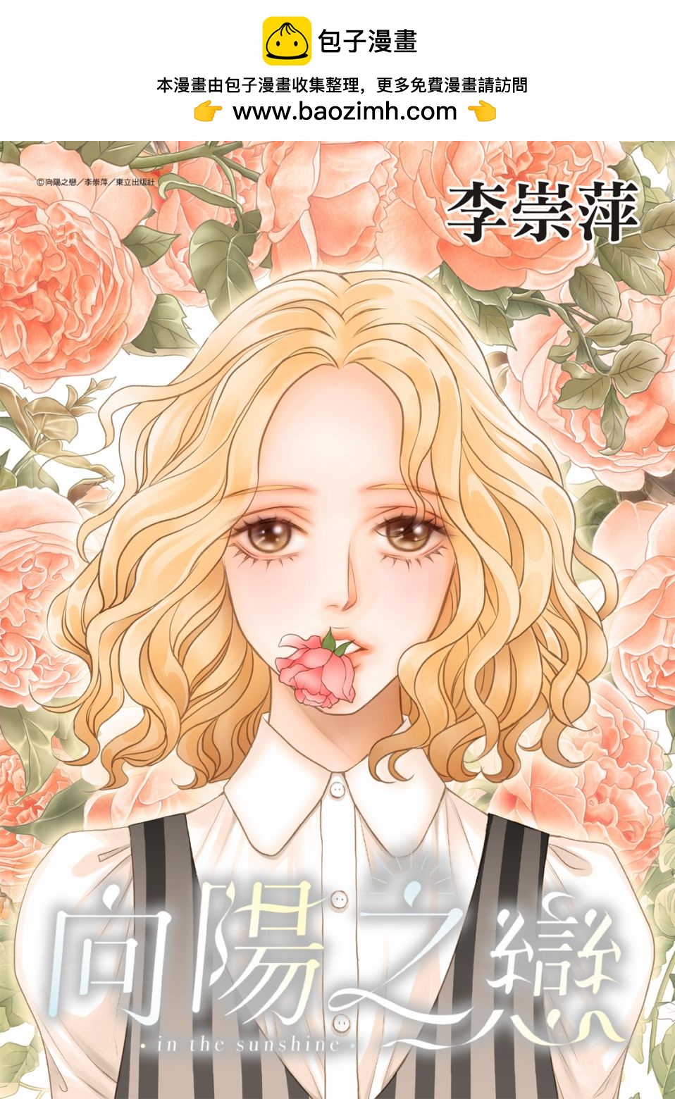 第21话0