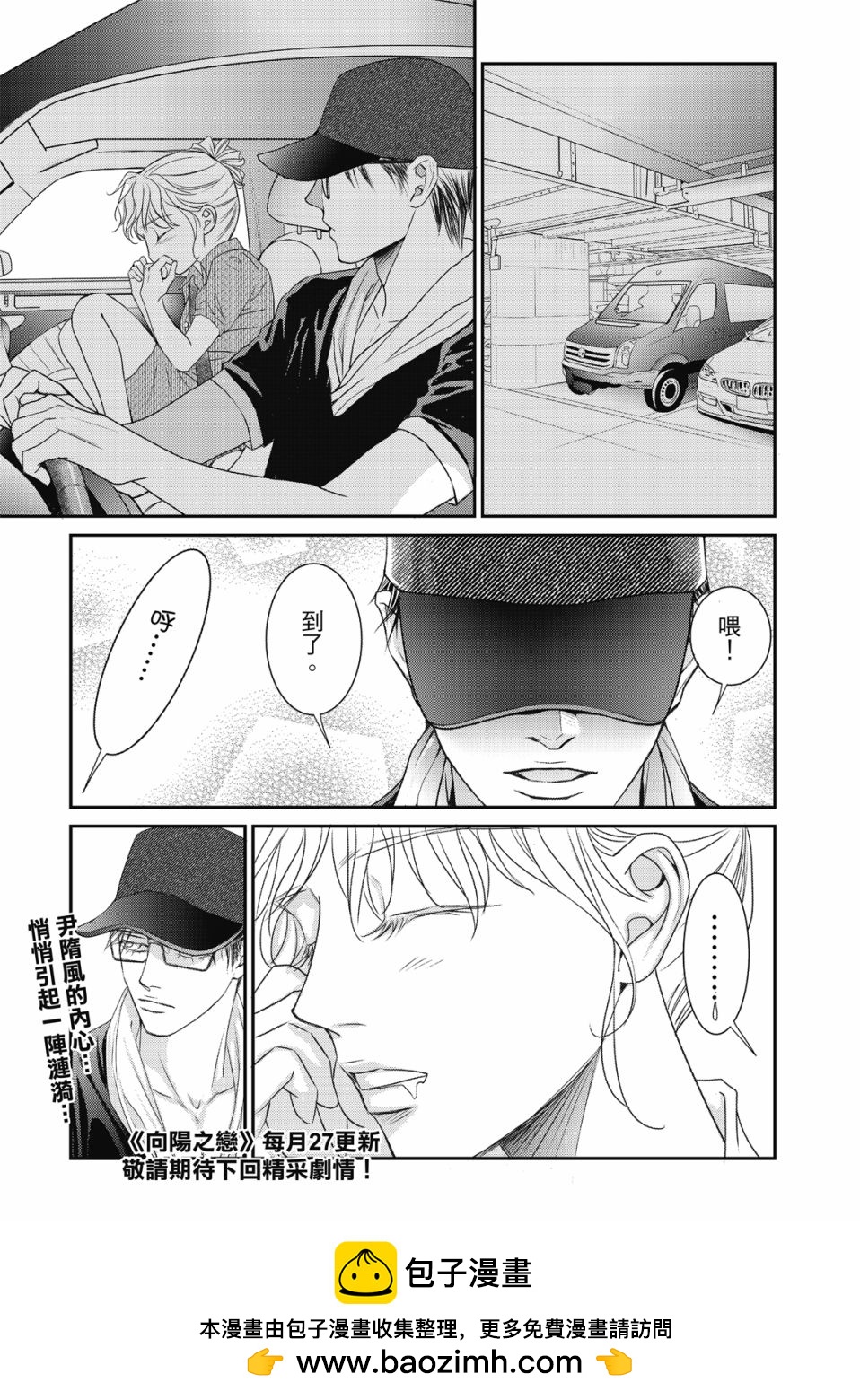 第21话13
