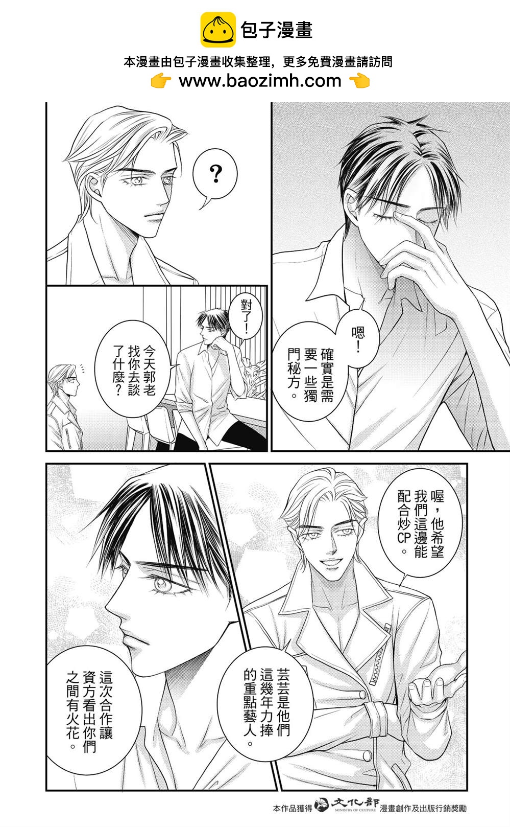 第25话1