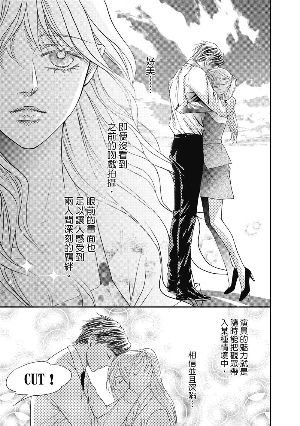 第25话14