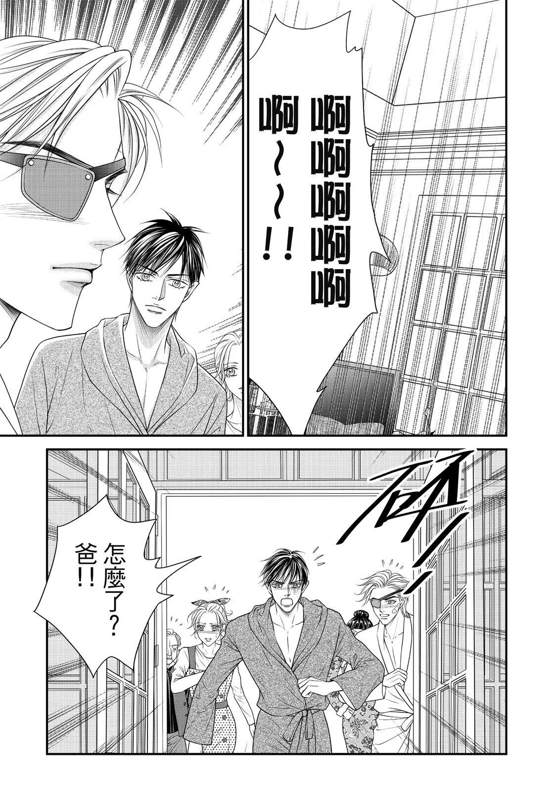 第34话0