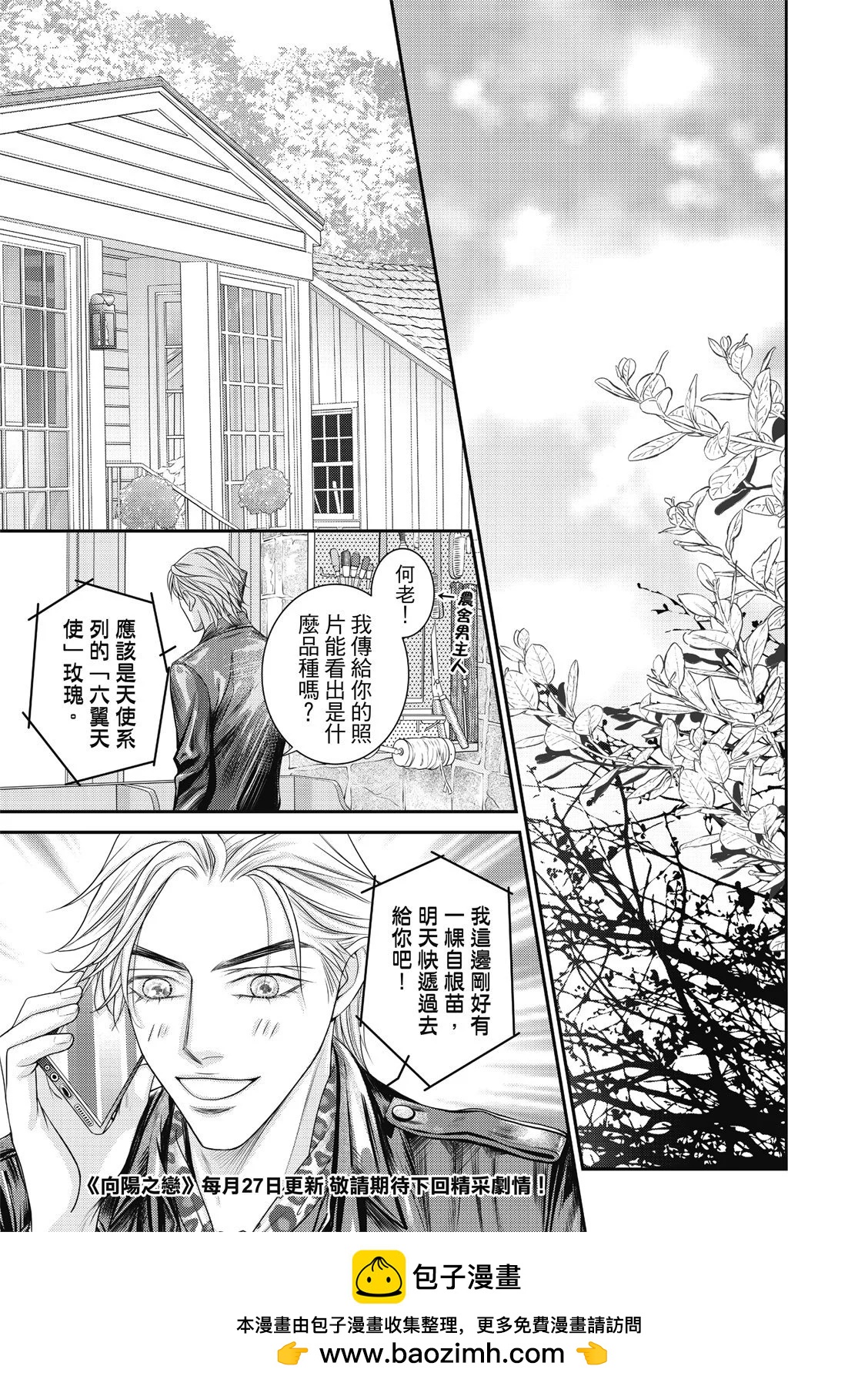 第34话33