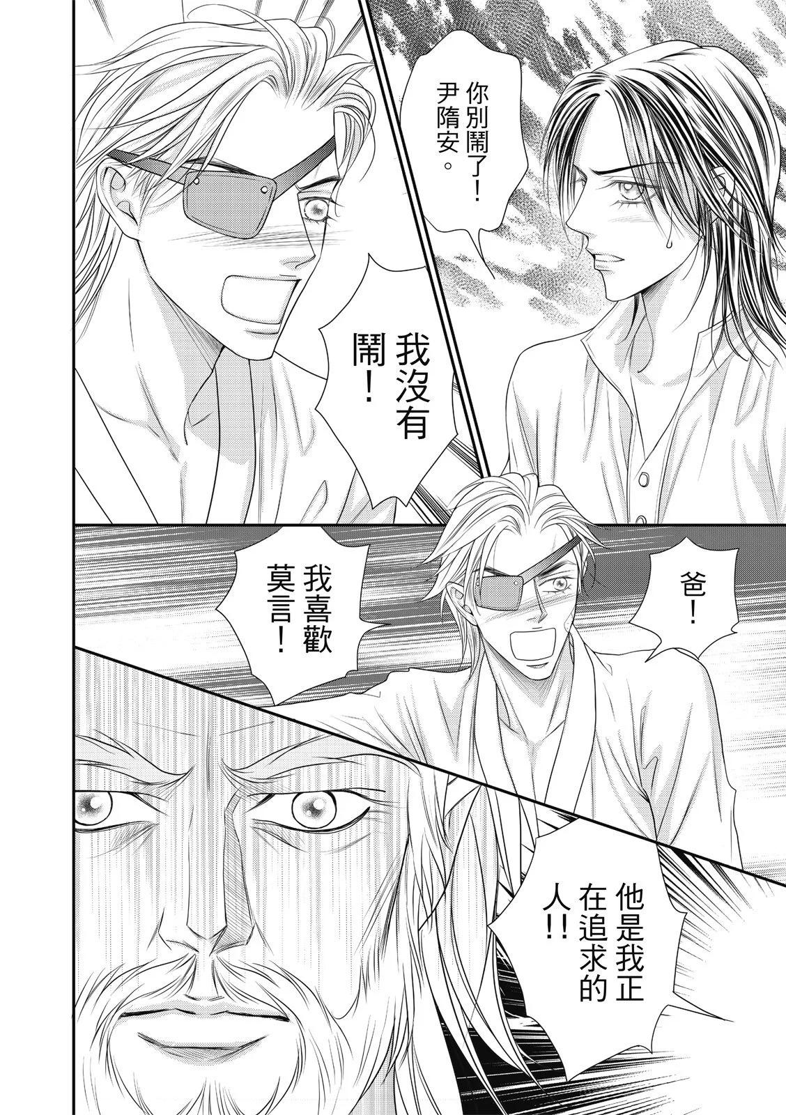 第34话6