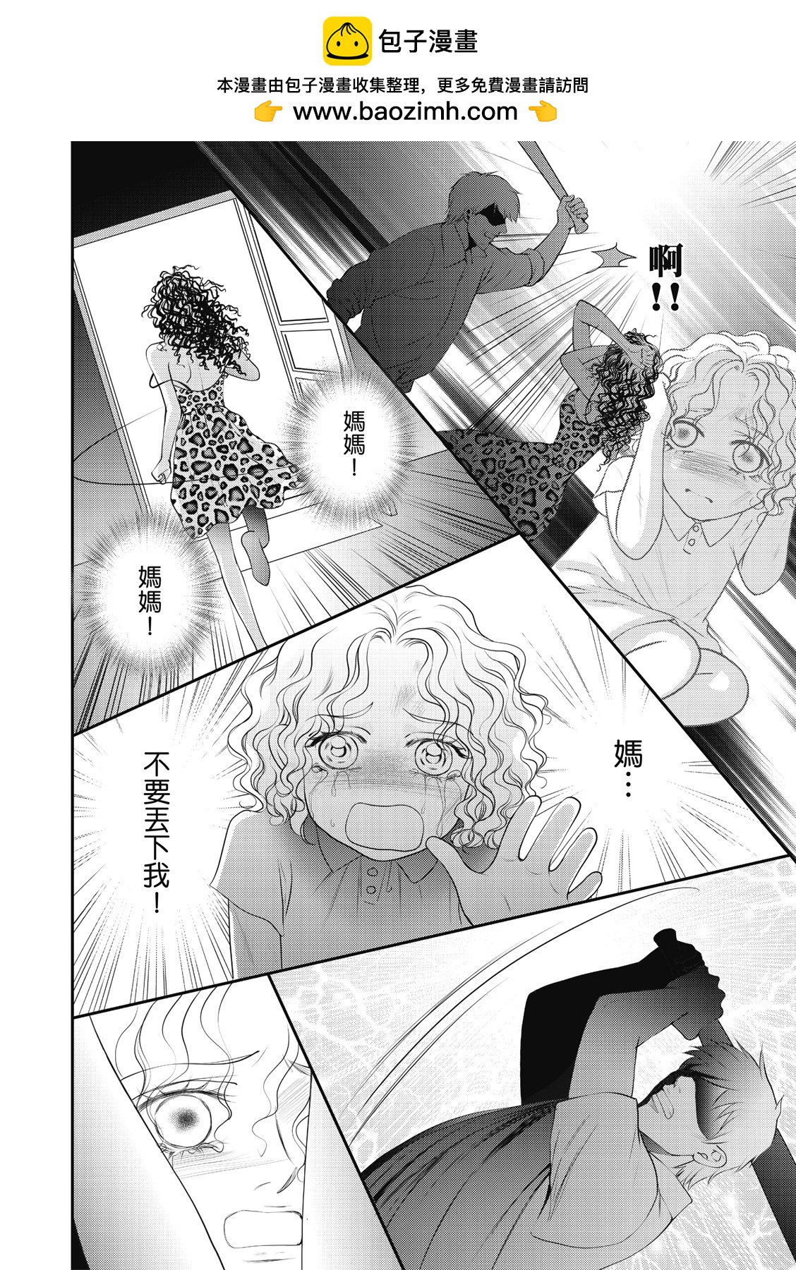第38话1