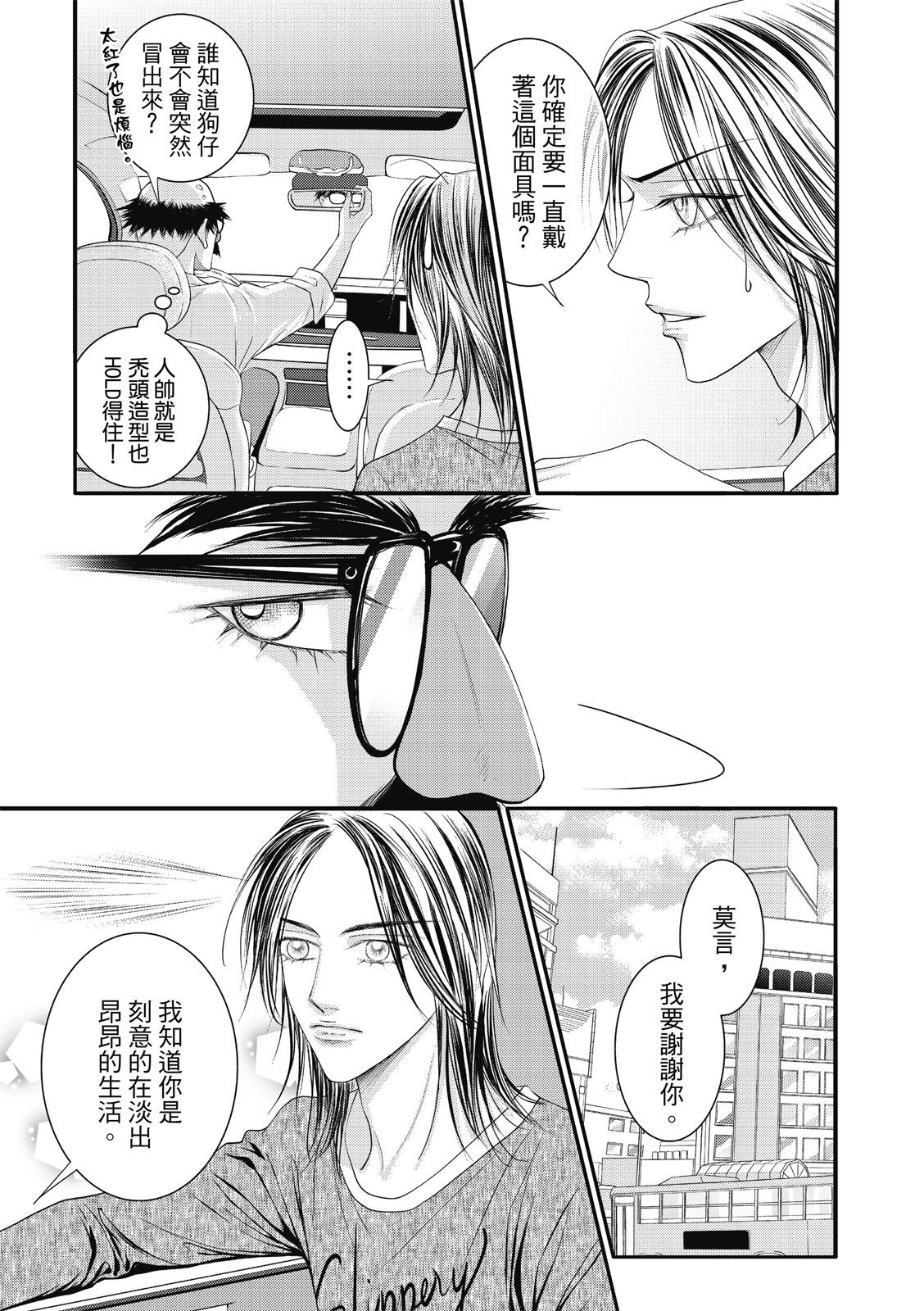 第38话12