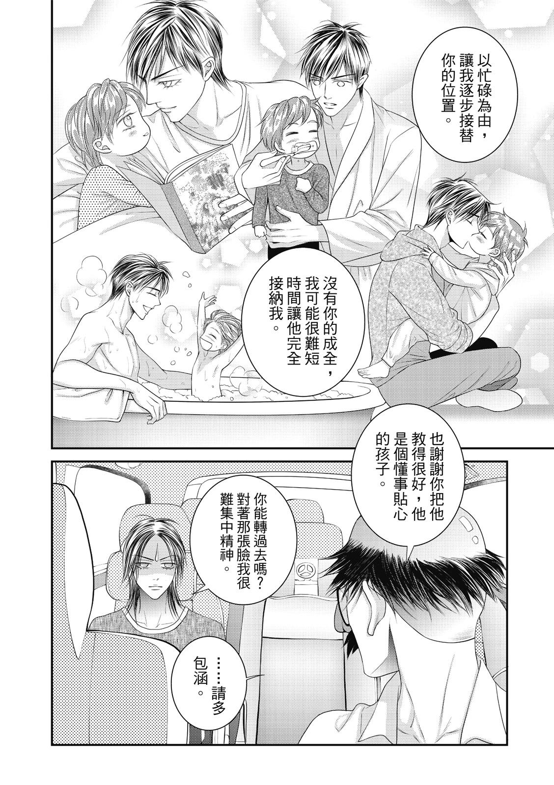 第38话13