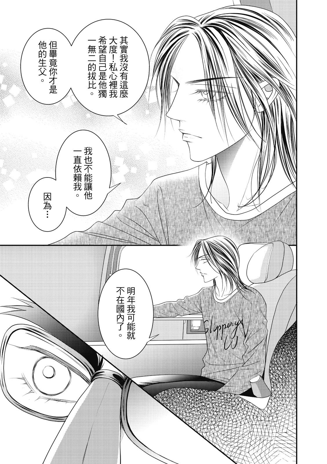 第38话14
