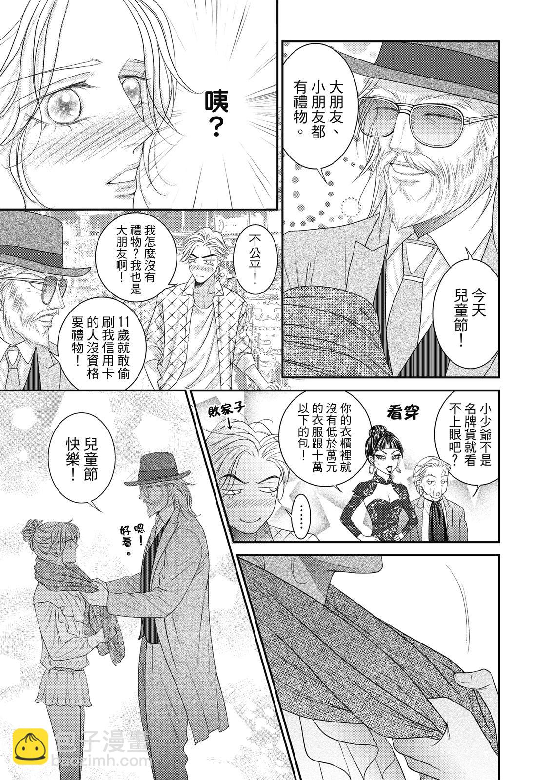 第38话20