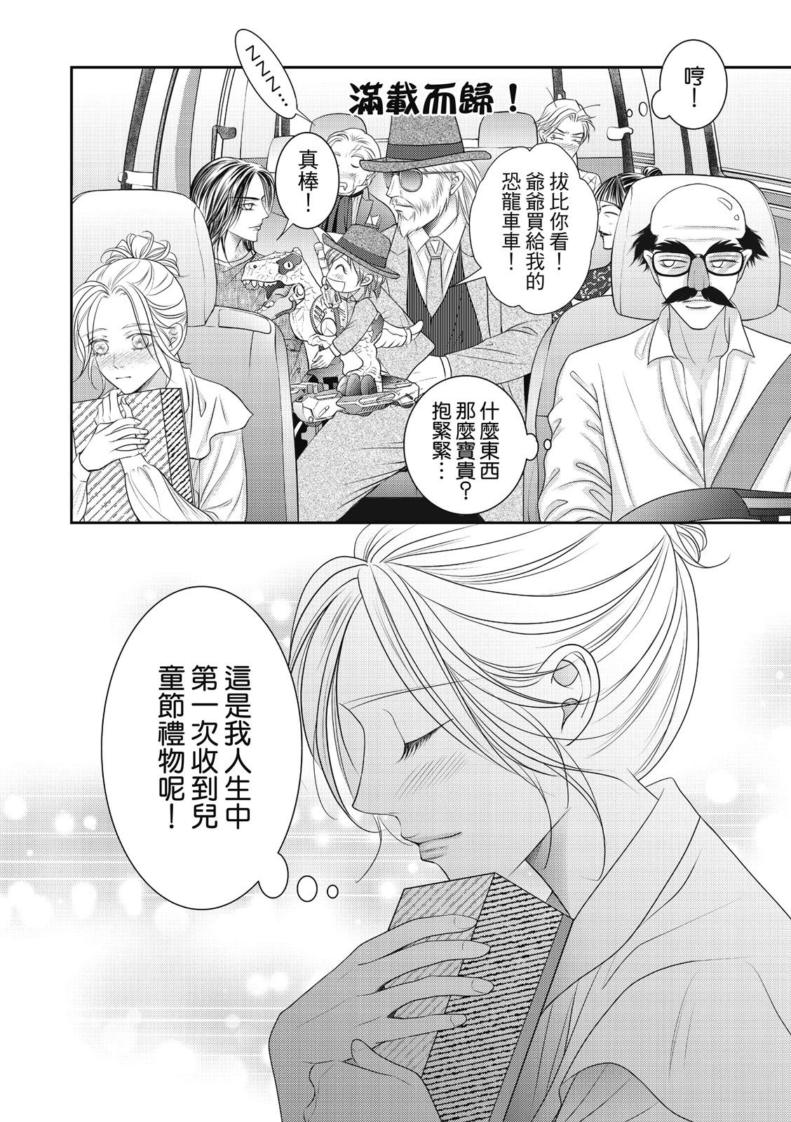 第38话21