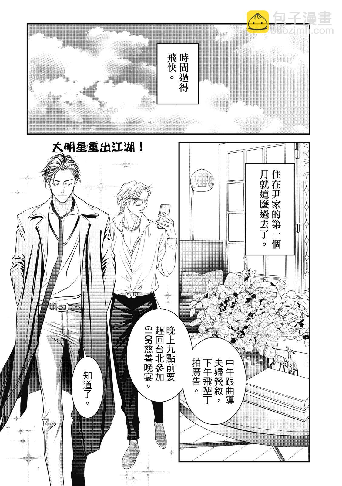 第38话22