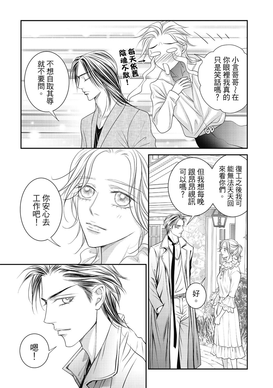 第38话24