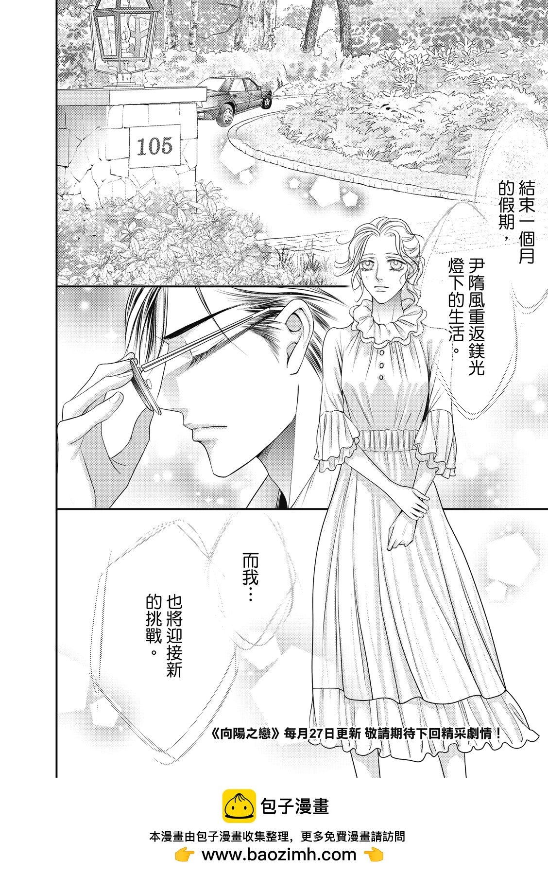 第38话25