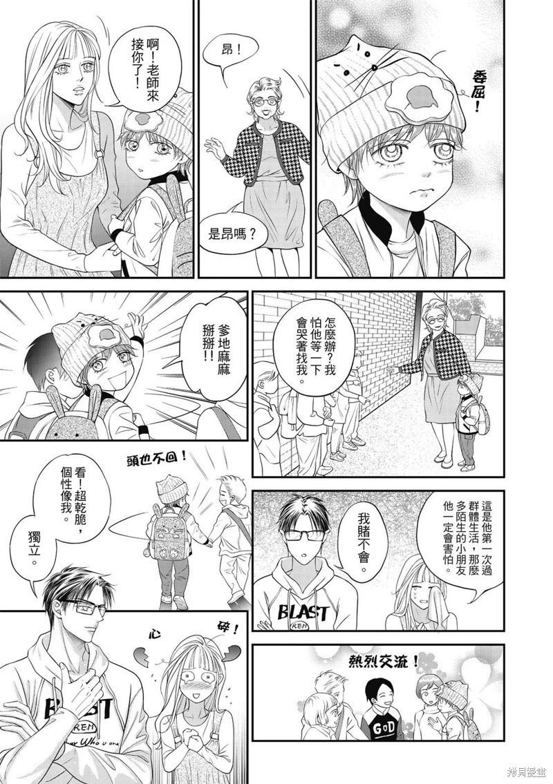 第47话15