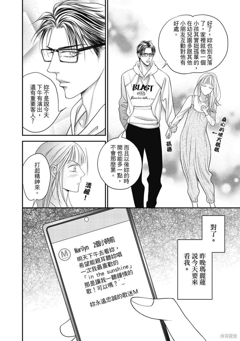 第47话16