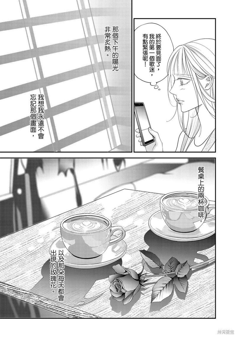 第47话17