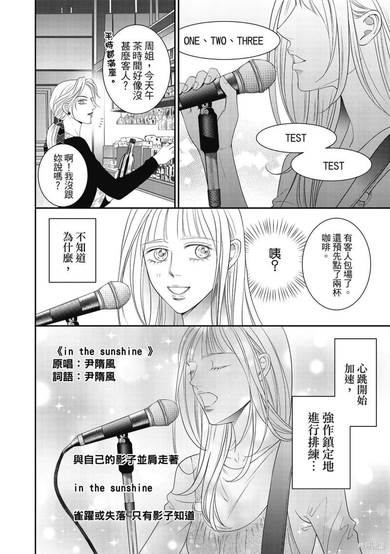 第47话18