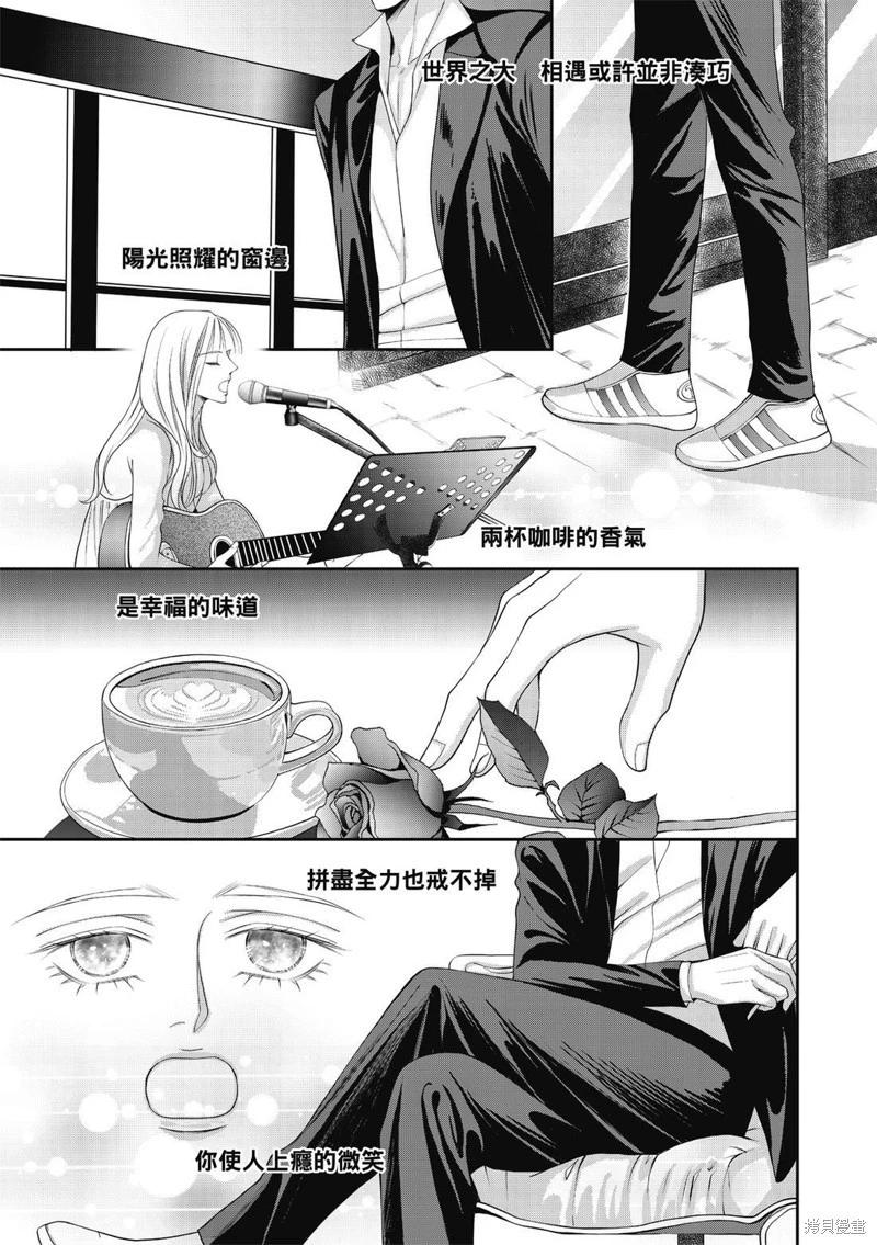 第47话19