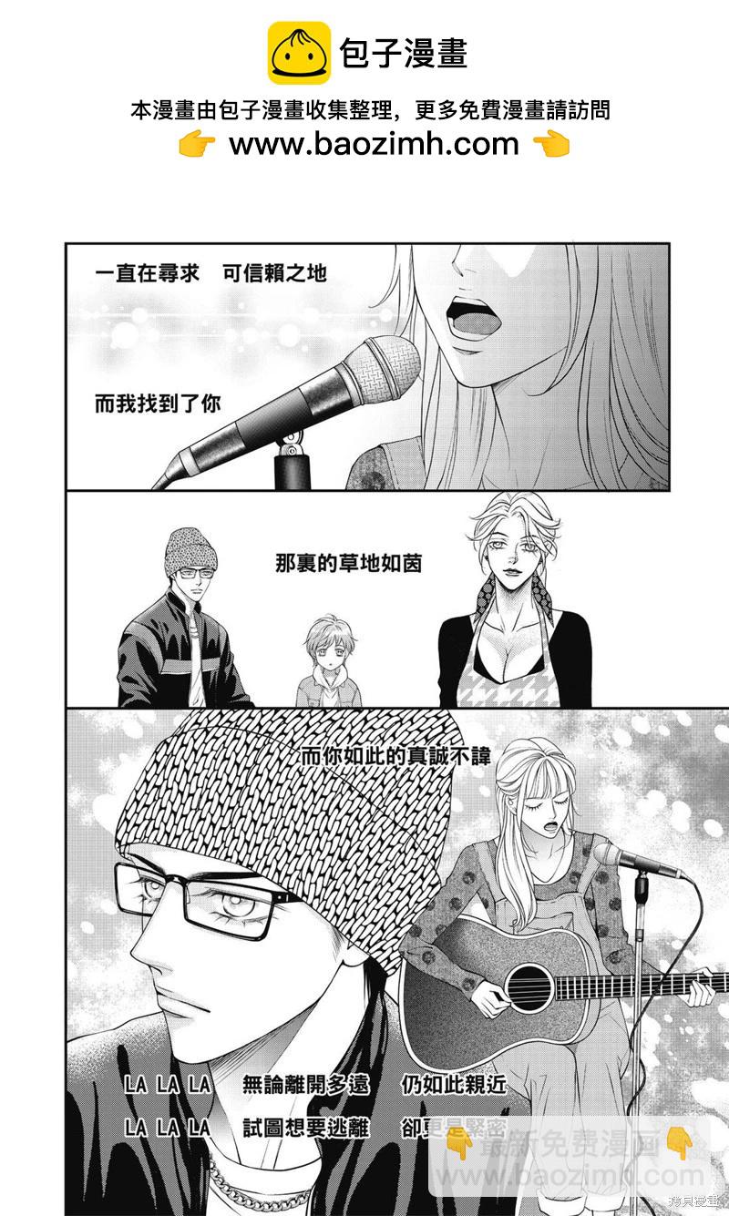 第47话2