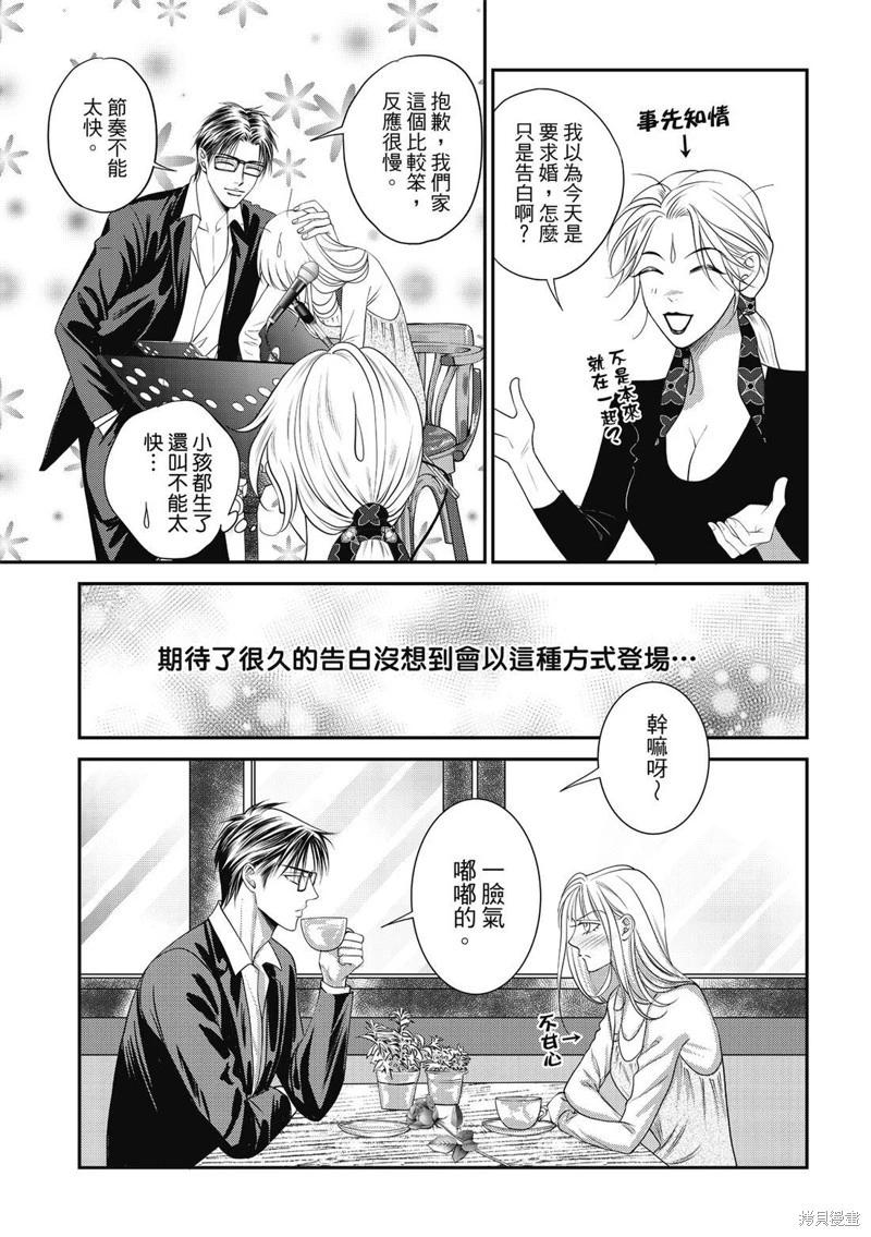 第47话22