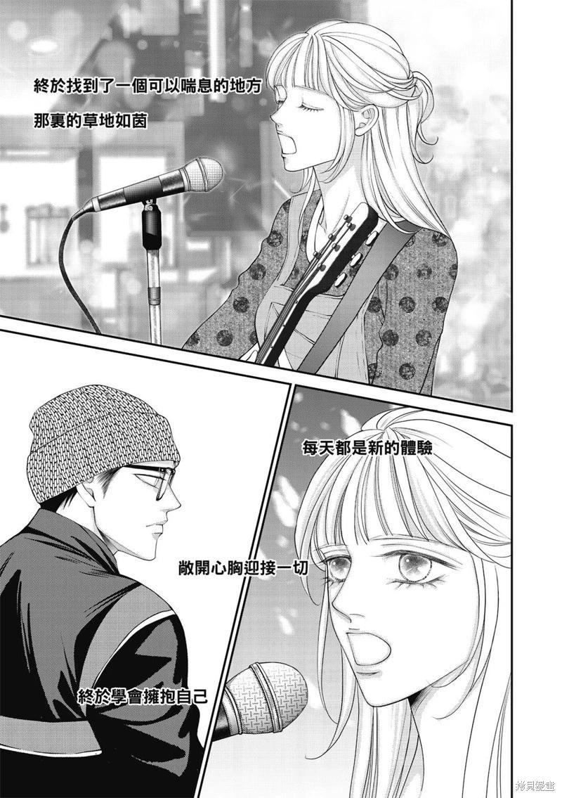 第47话3