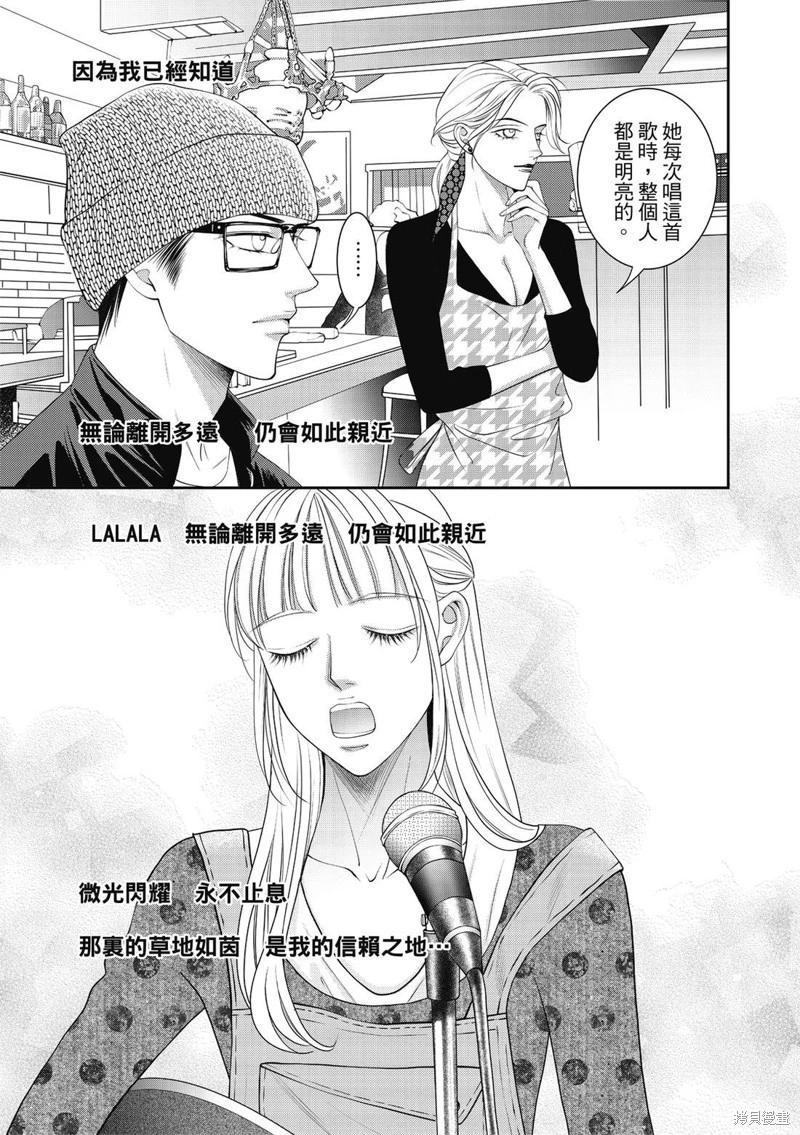 第47话5