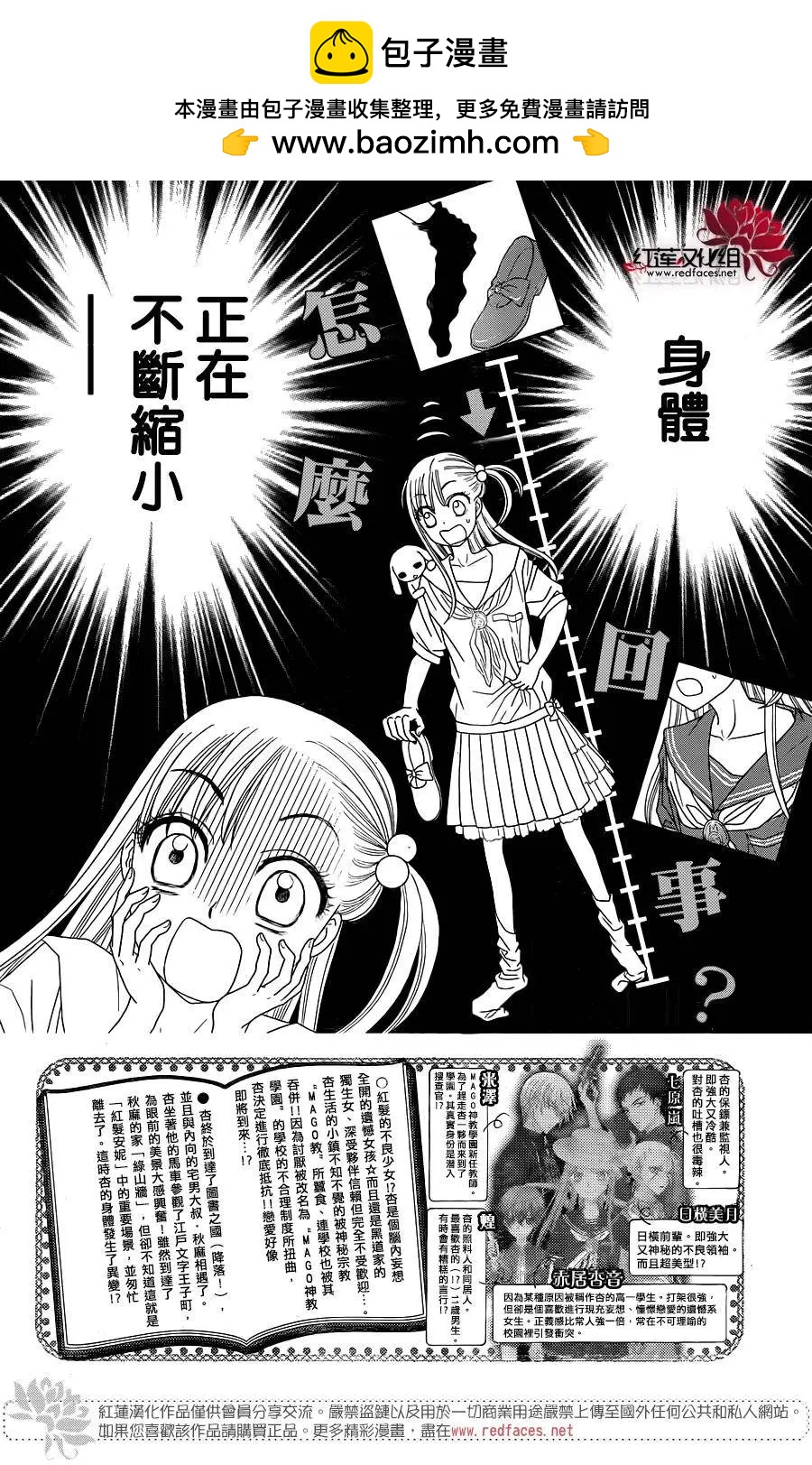 第11回1