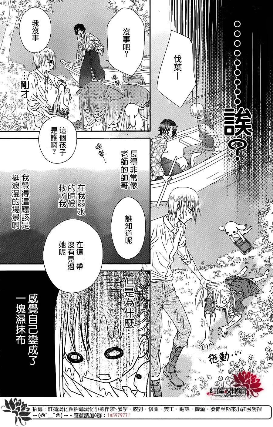第11回17