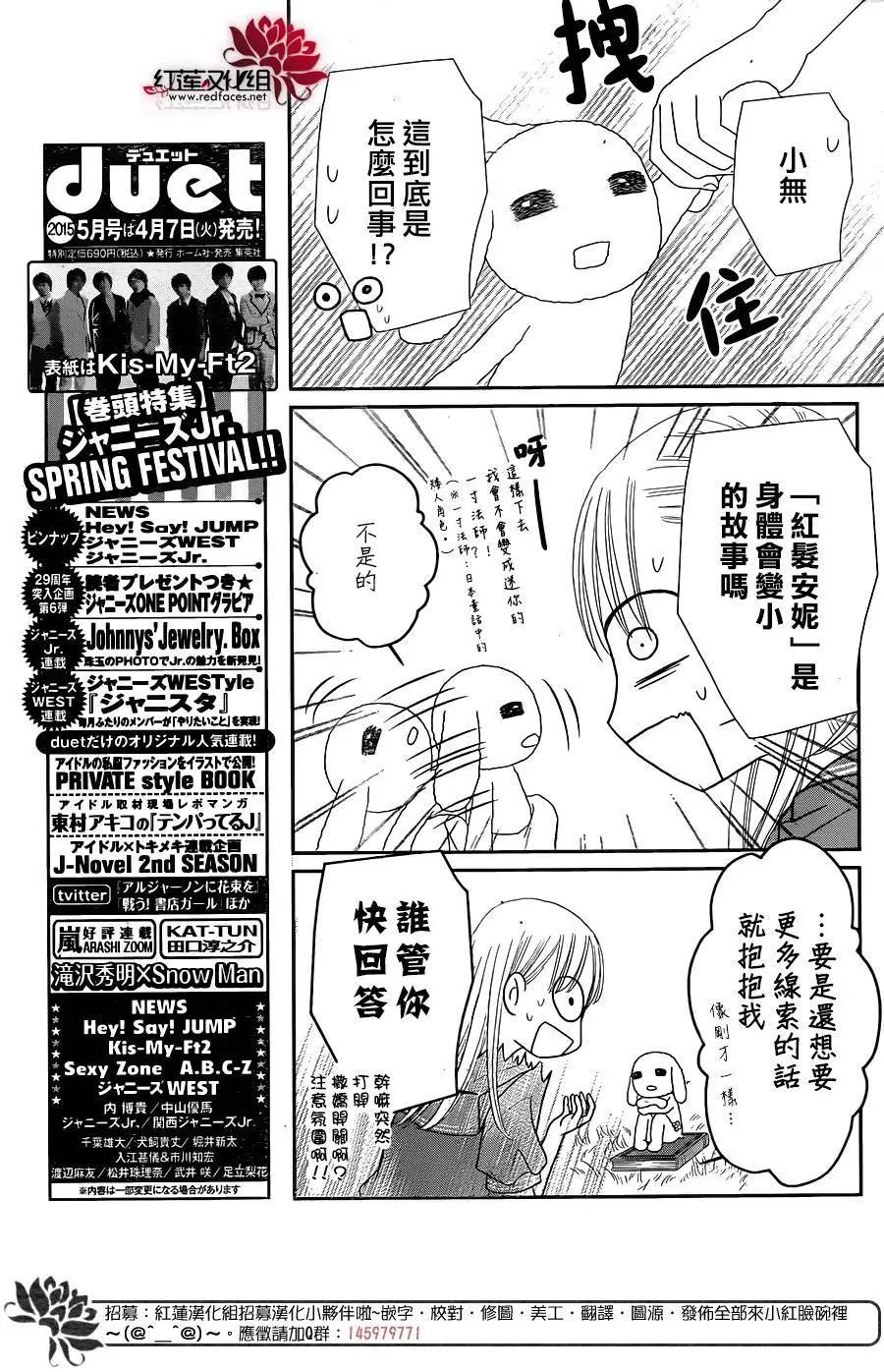 第11回2