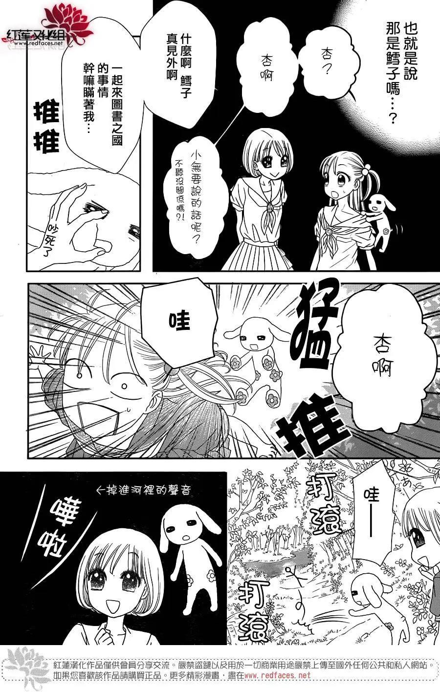 第11回5