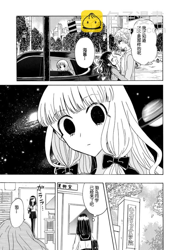2.2话17