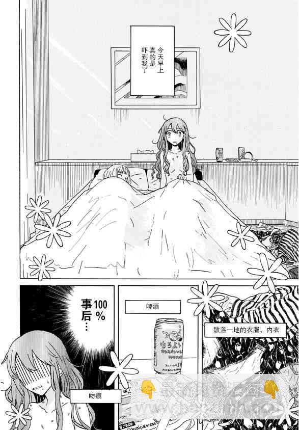 3话10