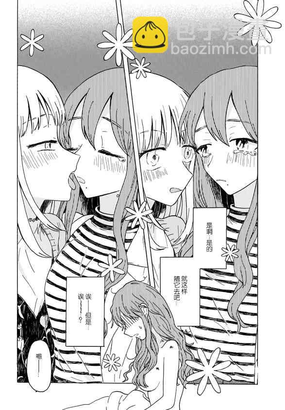 3话12