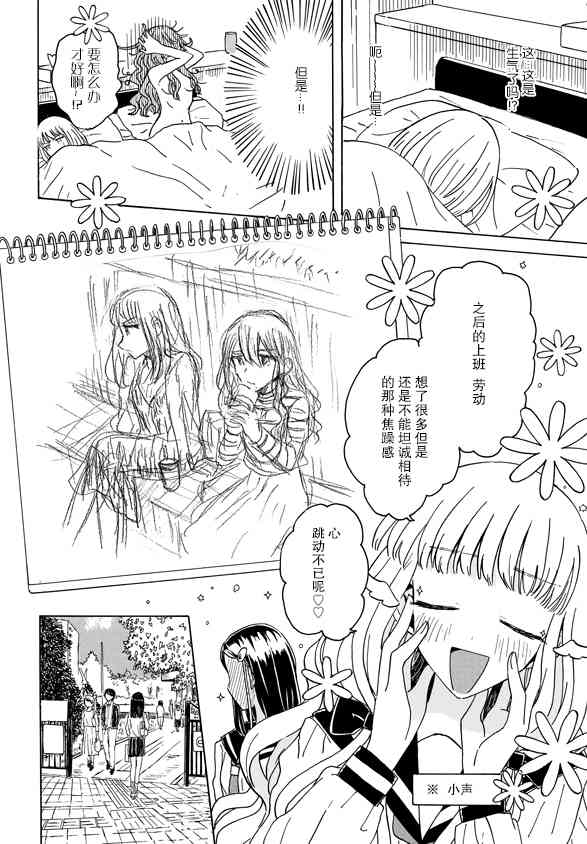 3话14