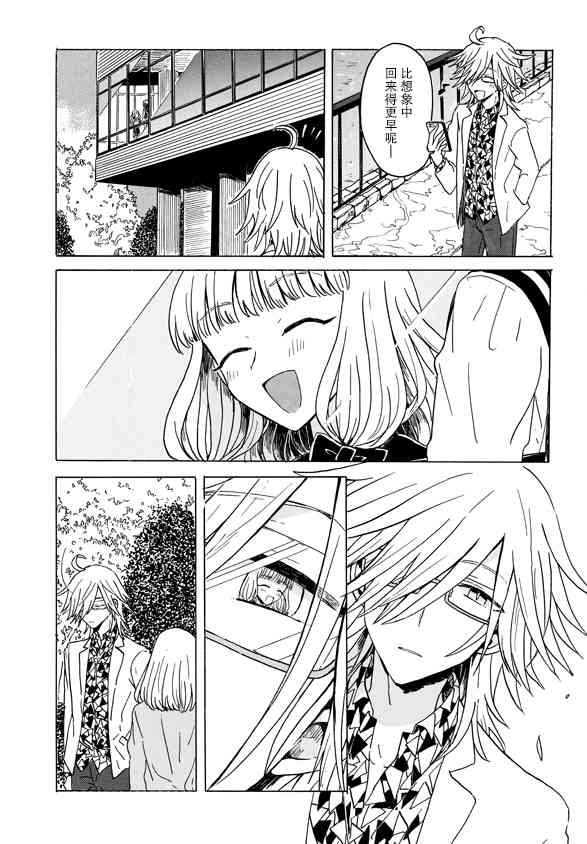 3话15