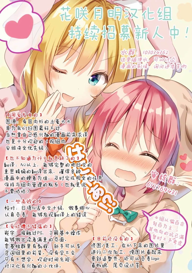 3话18