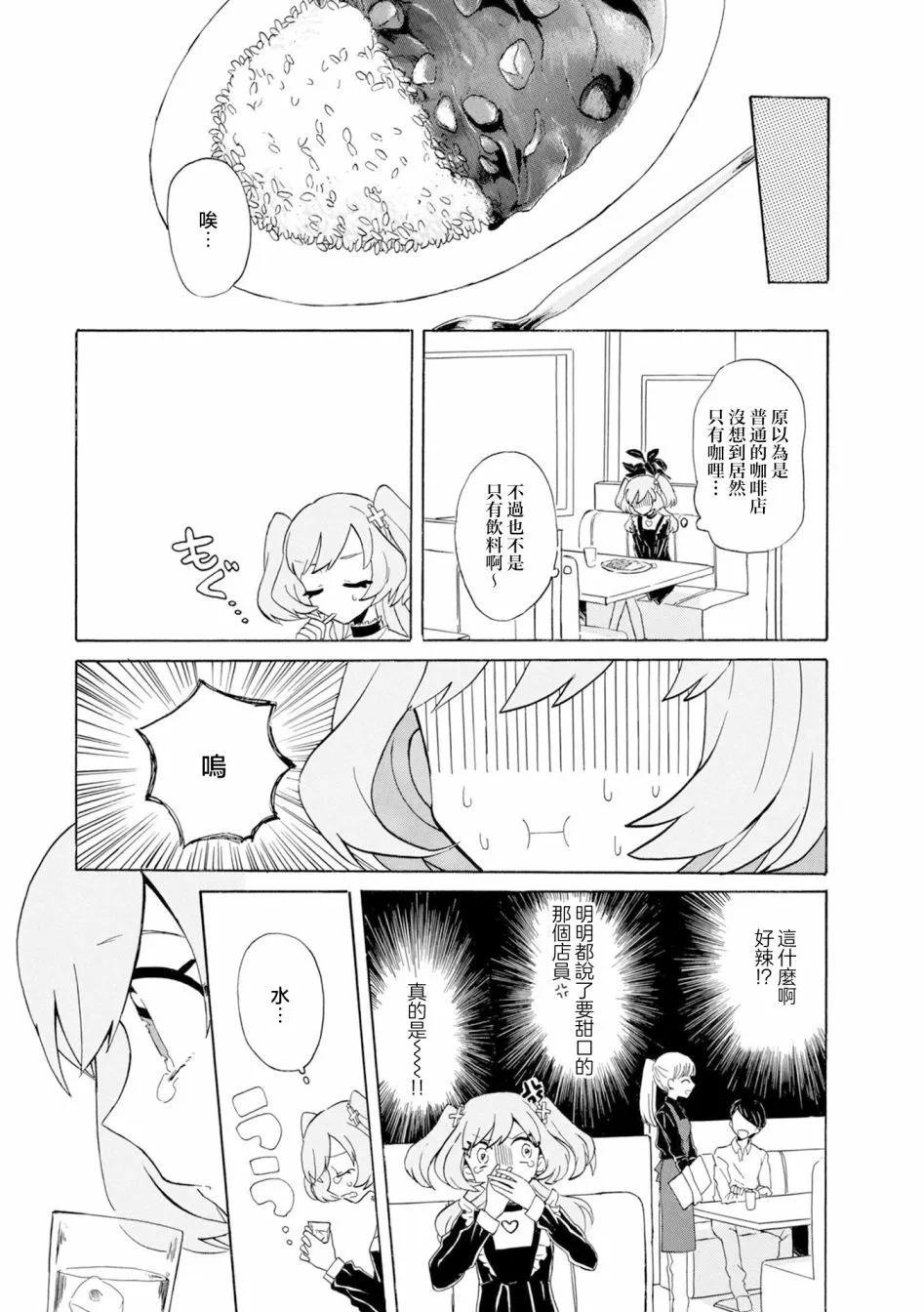 第7.5话22