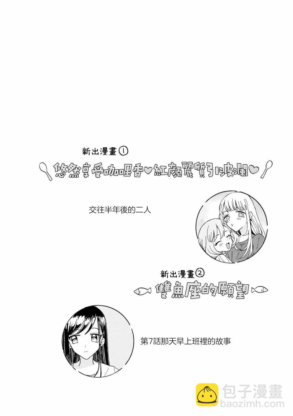 第7.5话33