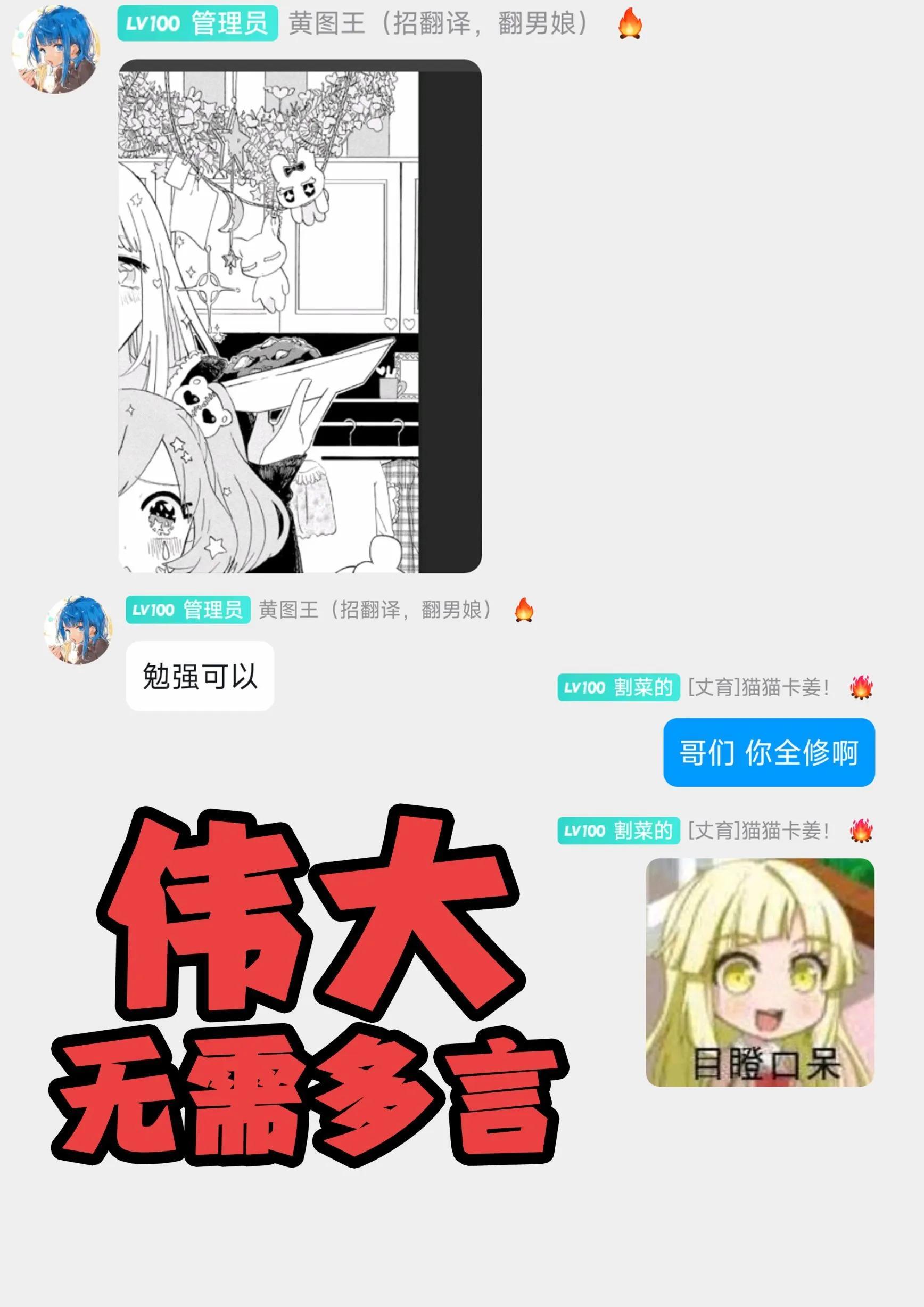 第7.5话34